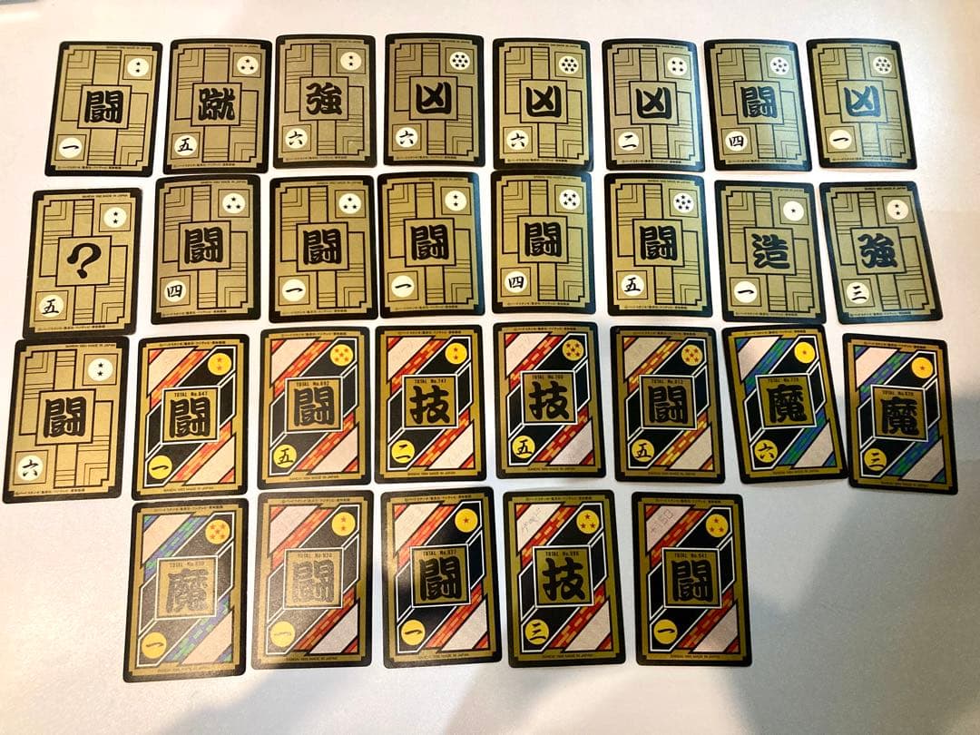 ドラゴンボール カードダス 本弾 キラ プリズム セット