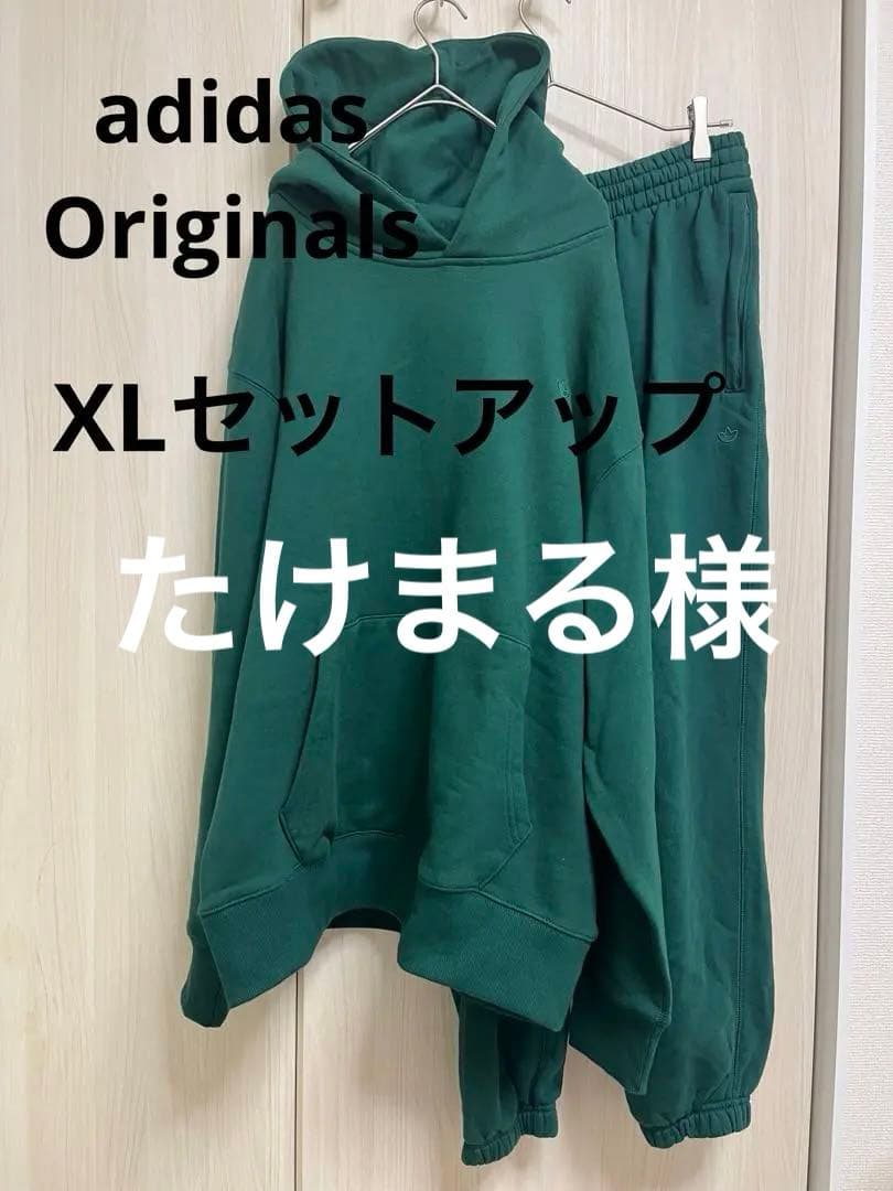 adidas アディカラー コンテンポ フレンチテリー セットアップ