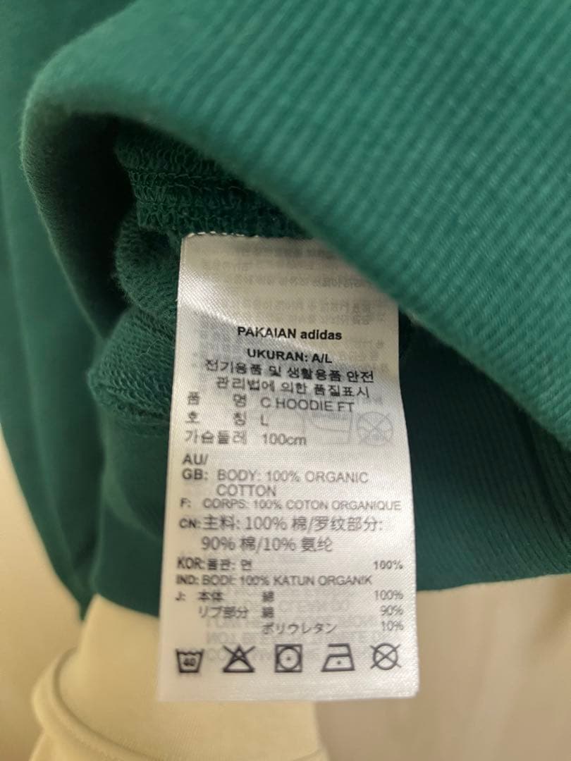 adidas アディカラー コンテンポ フレンチテリー セットアップ