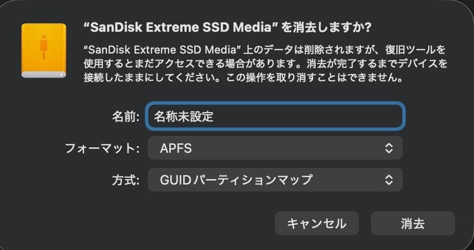 SanDisk 外付けSSD 1TB【健康度100%】Mac用初期化済