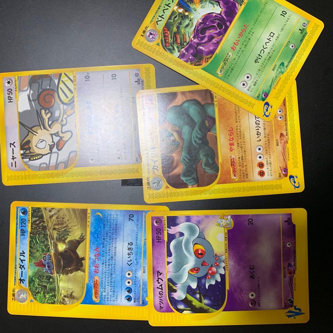 ポケカ　引退品　まとめ売り　カードe 約40枚