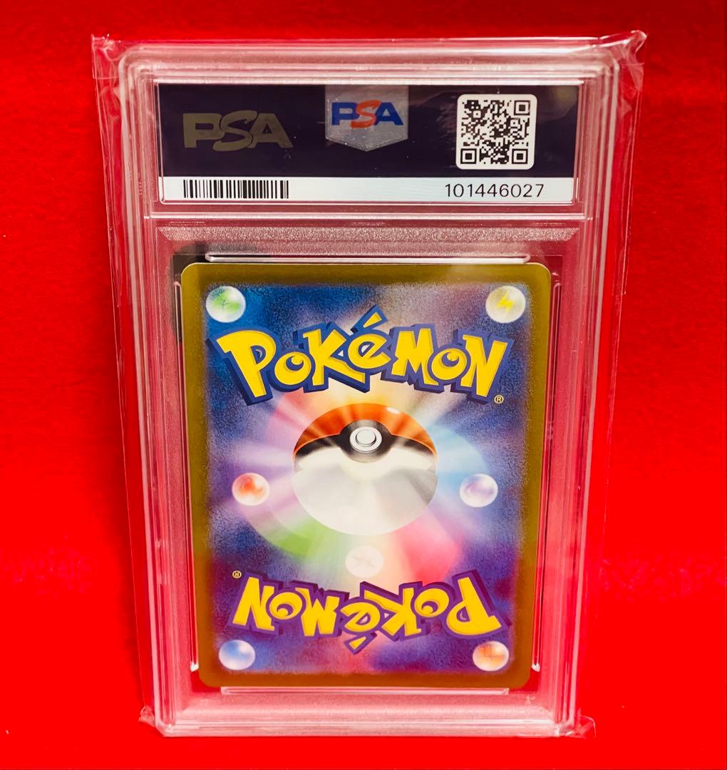 【PSA10】サンダース　ポケカ　マスターボールミラー　151 マスボ