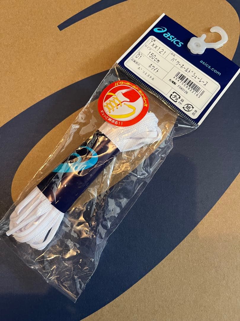 ASICS アシックスUNPRE ARS low2 アンプレアルス ロー2