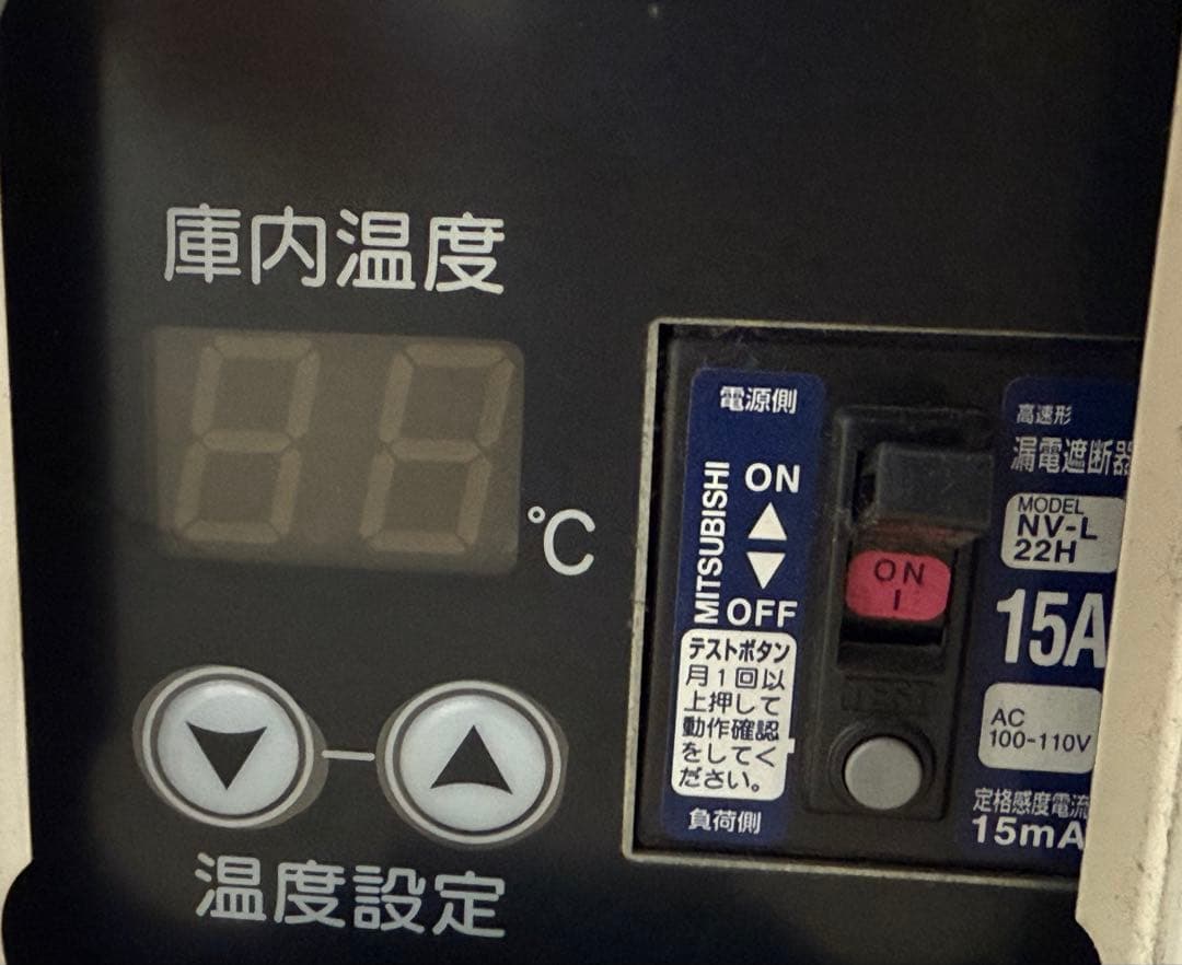 ホシザキ　HOSIZAKI　冷蔵ショーケース　厨房　飲食店　SSB-63CL1