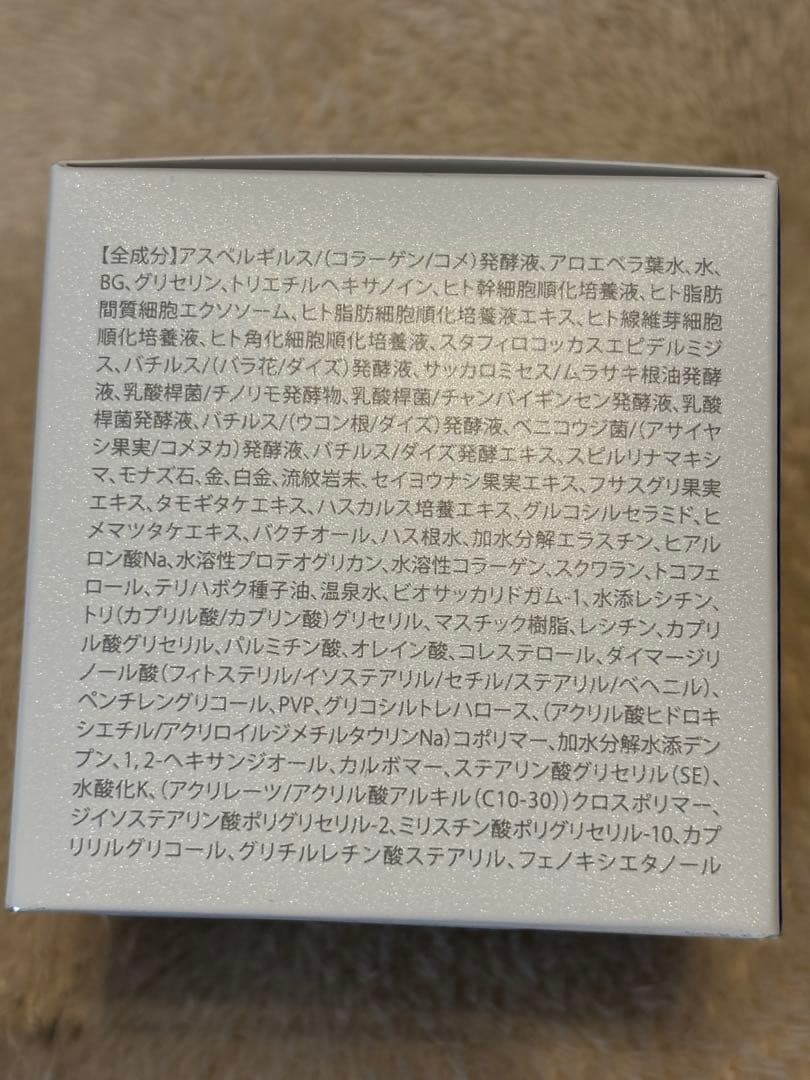 BIMORE（ビモア）Skin Care Gel 50g