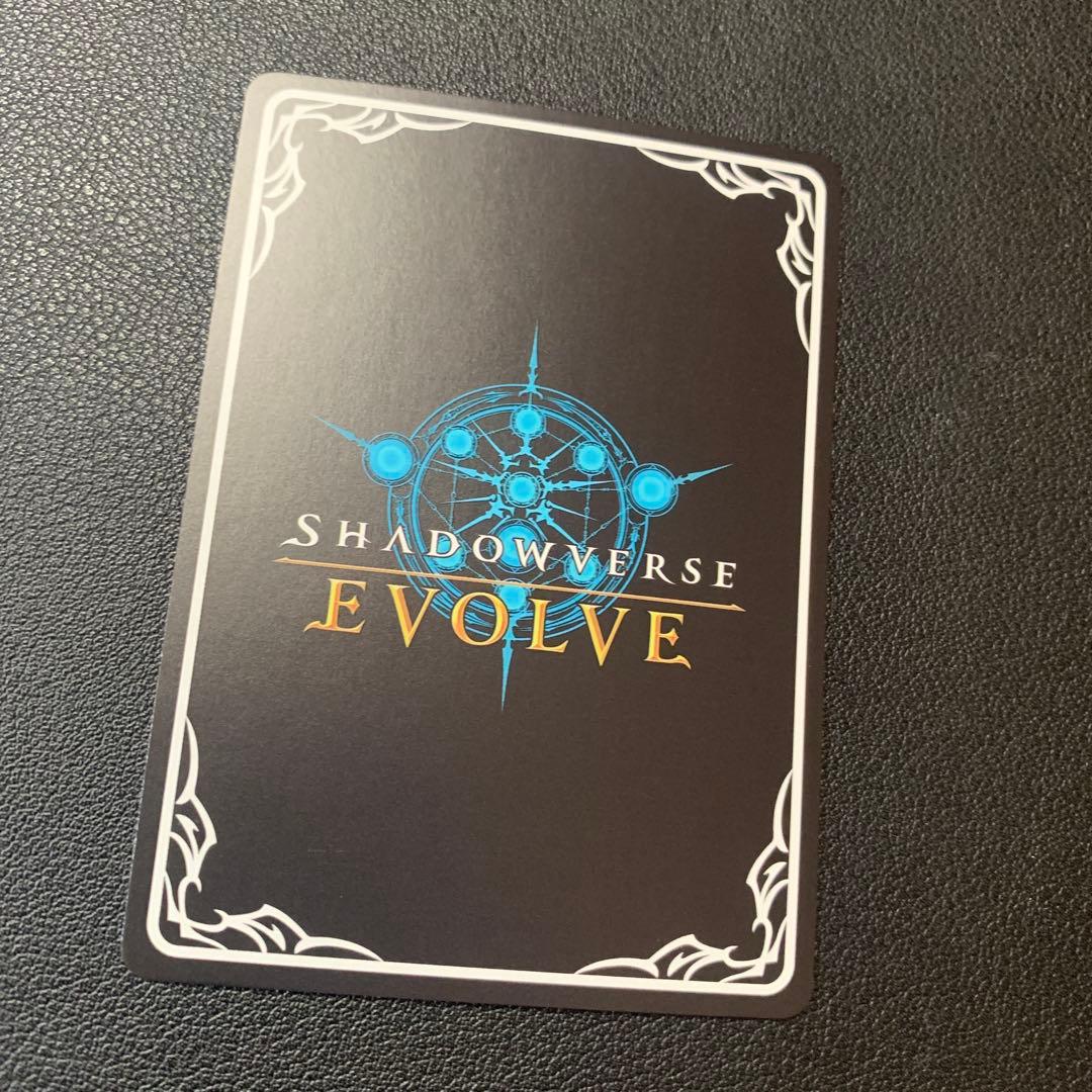 シャドウバースエボルヴ 万緑の回帰・ラティカ ur