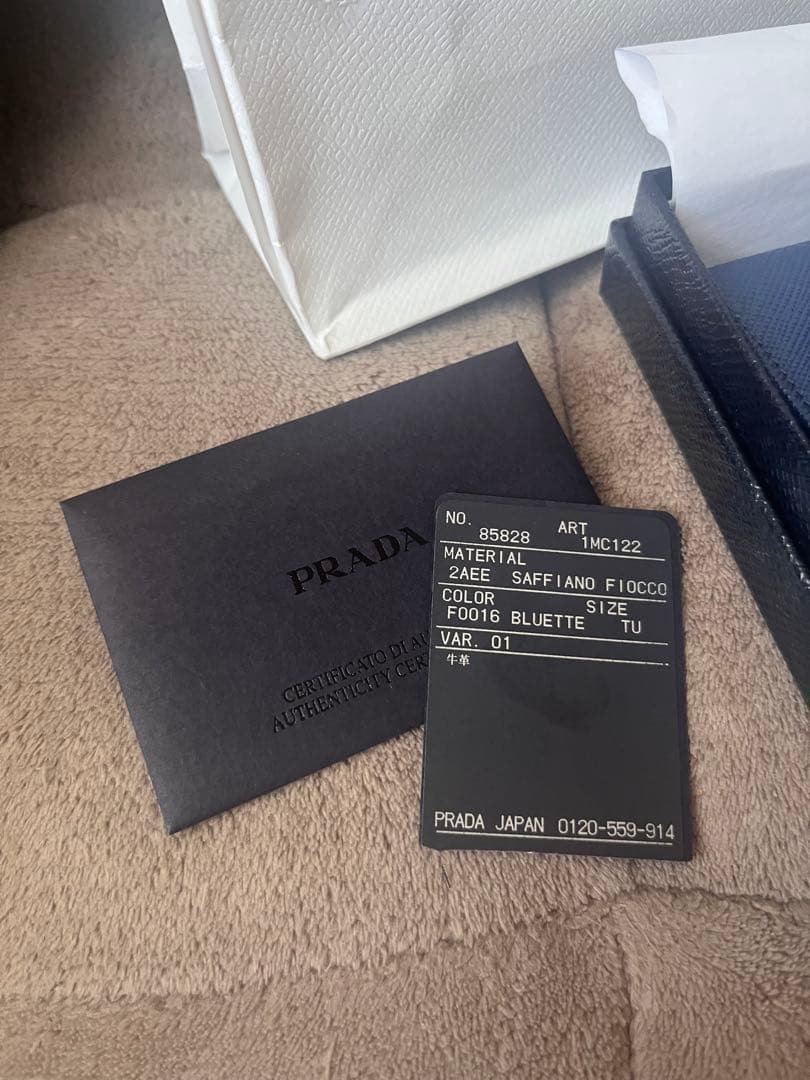 【ぴよ丸】PRADA ネイビー サフィアーノレザー 名刺入れ