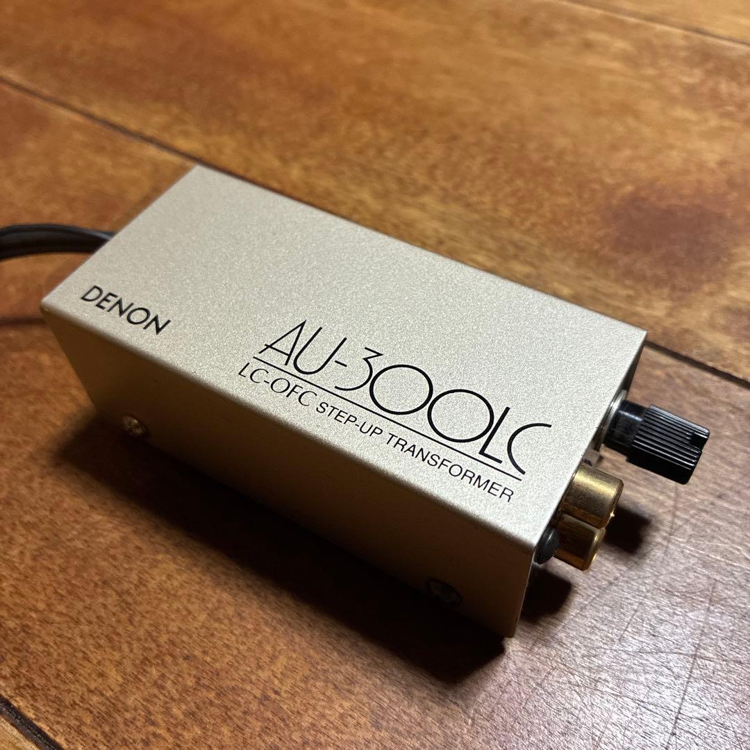 DENON AU-300LC LC-OFC ステップアップトランス