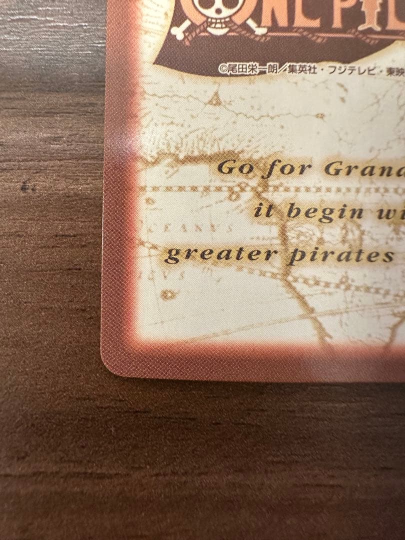 モ*ス様 ワンピース　カードダス　ゾロ　鬼斬り　C017 【美品】