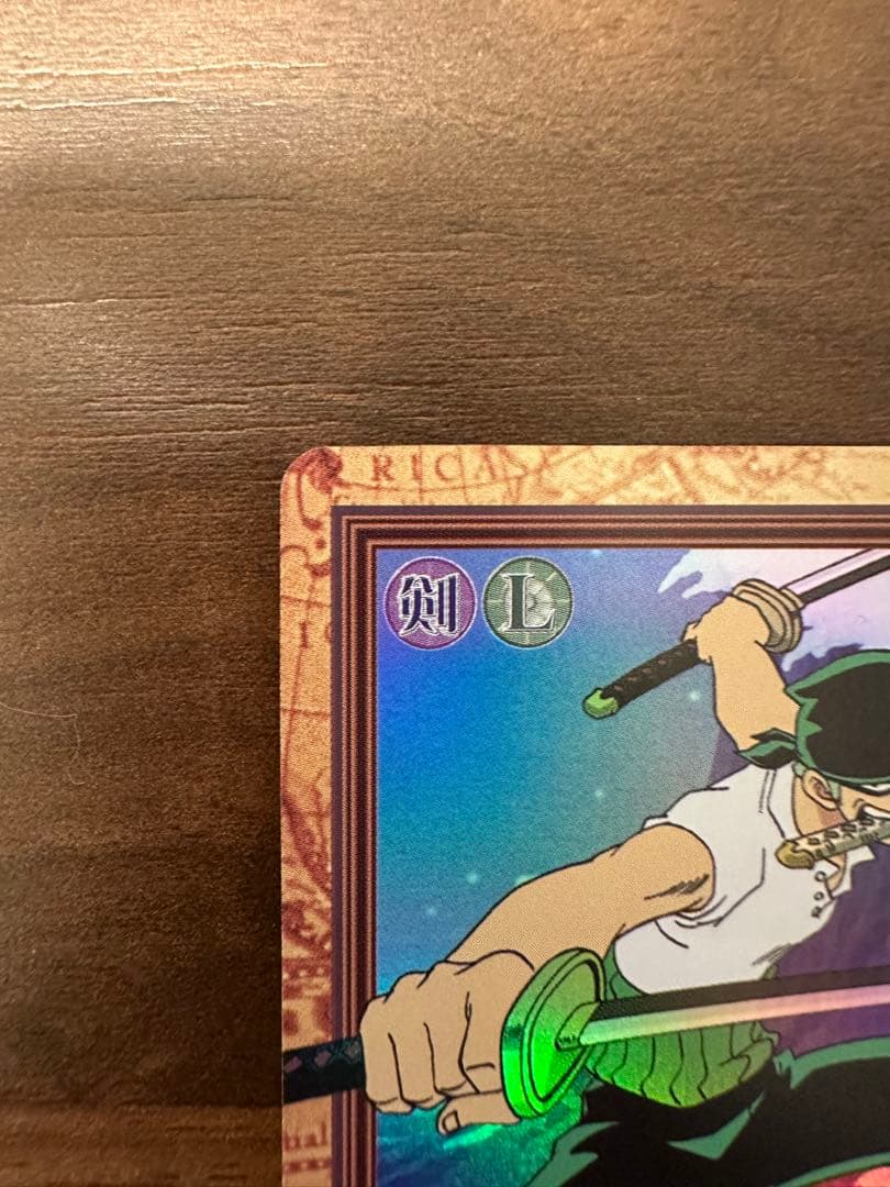 モ*ス様 ワンピース　カードダス　ゾロ　鬼斬り　C017 【美品】