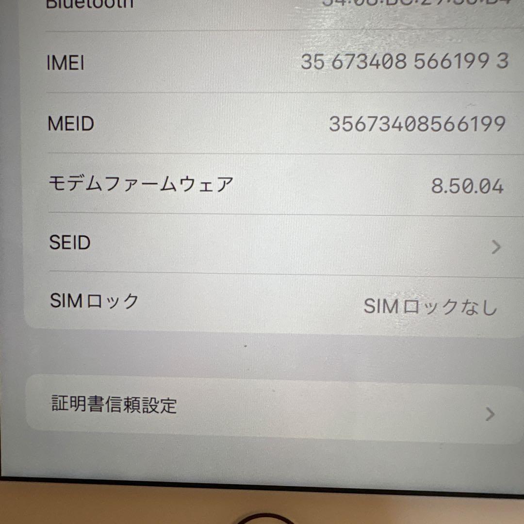 iPhone 8 Plus 64GB SIMフリー