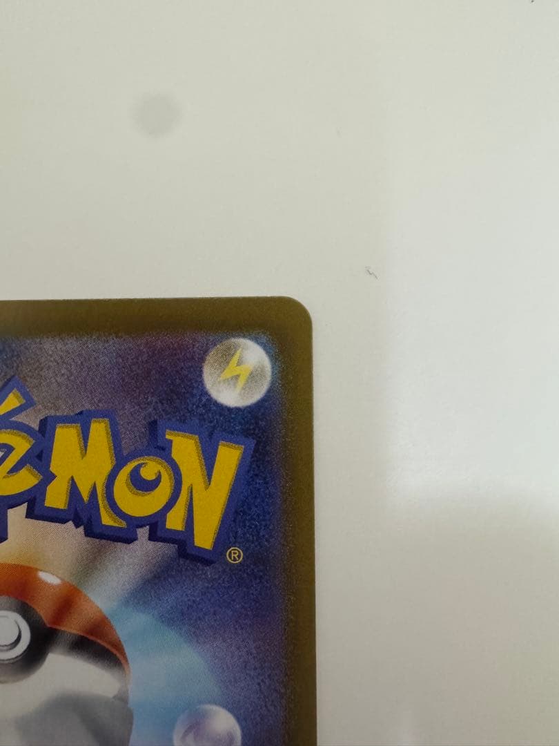 テレパス超エネルギー 079/080R エラーカード