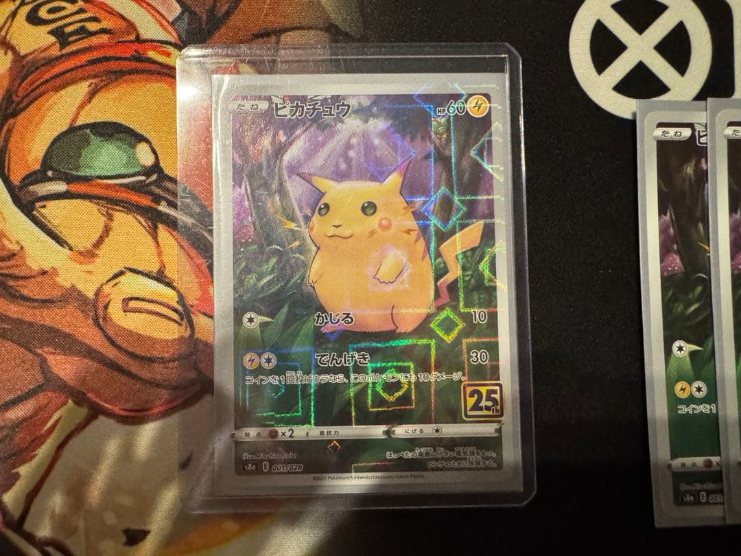ポケモンカード　みんなでぼうけん　ピカチュウ　2枚 未開封品　他まとめ売り
