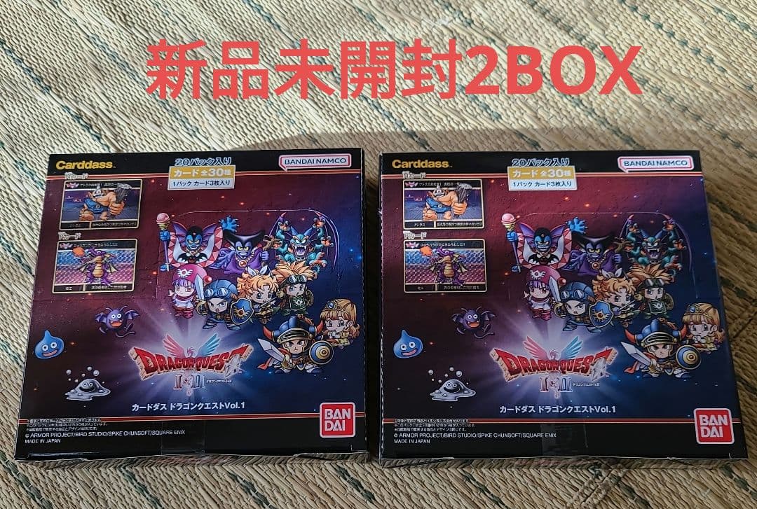 ドラゴンクエスト カードダス Vol.1 20パック入り 未開封2BOX