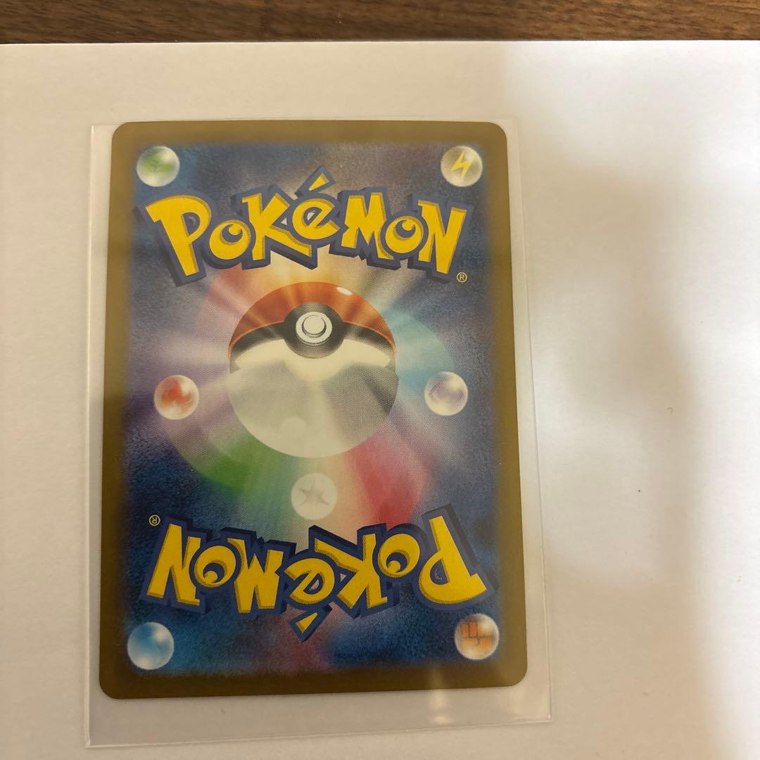 リザードンex SR SV3 黒炎の支配者レアリティSR SSR SAR 3点