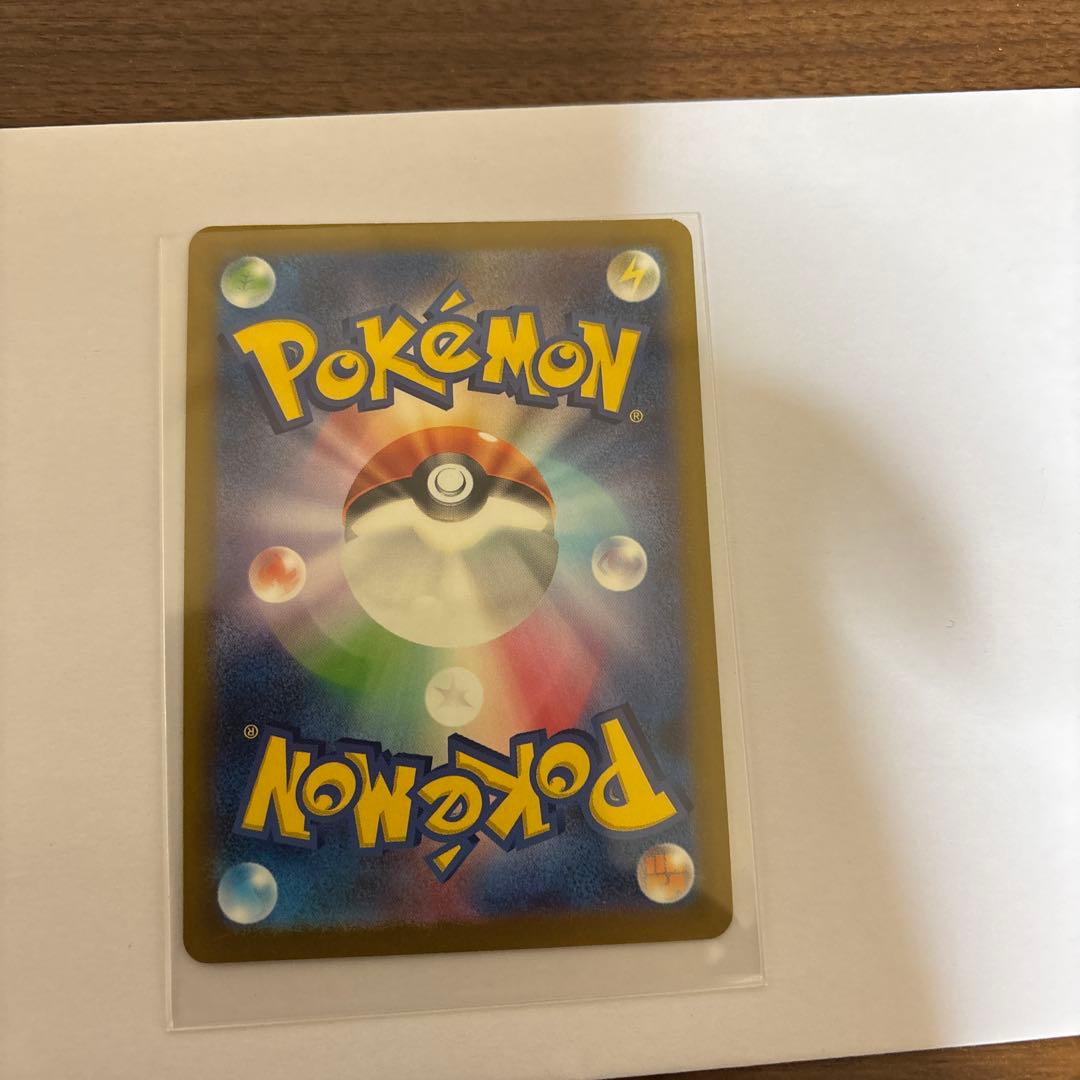 リザードンex SR SV3 黒炎の支配者レアリティSR SSR SAR 3点