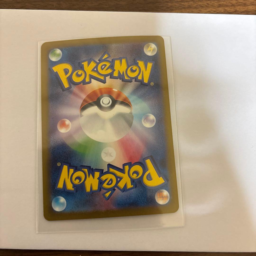 リザードンex SR SV3 黒炎の支配者レアリティSR SSR SAR 3点