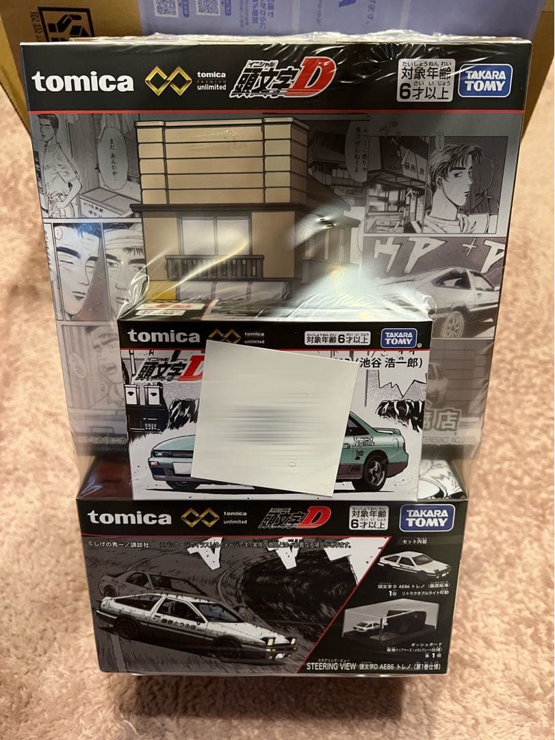 頭文字D トミカプレミアムunlimited 藤原とうふ店含む4点セット