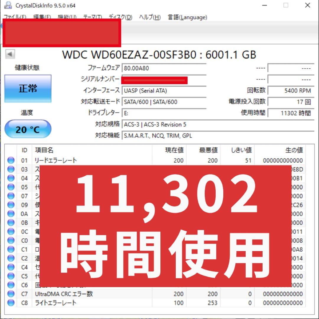 WD60EZAZ WD Blue 6TB HDD 11,302時間使用