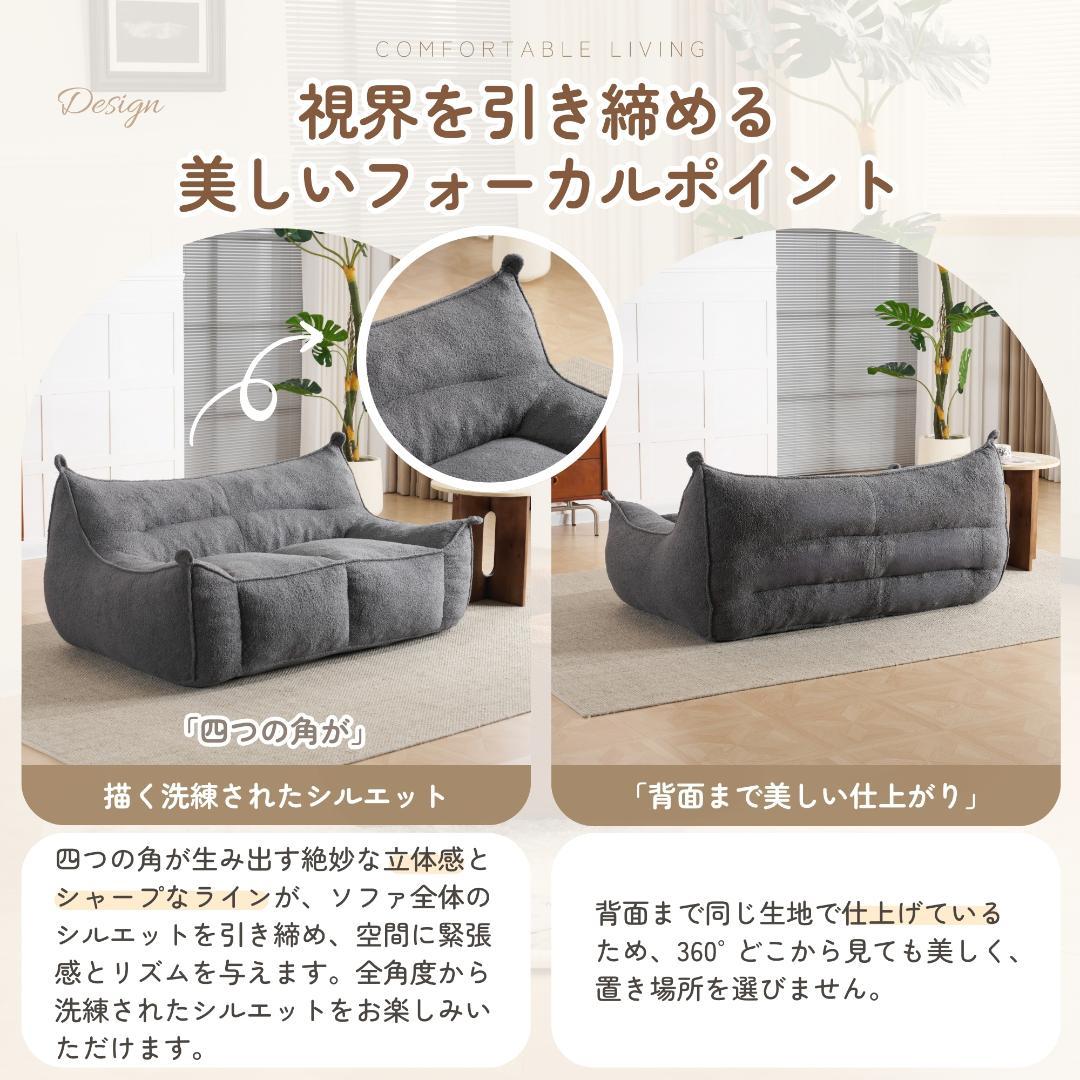 【二人掛けソファ / ダークグレー】圧縮ソファ クッションソファー ふわふわ感