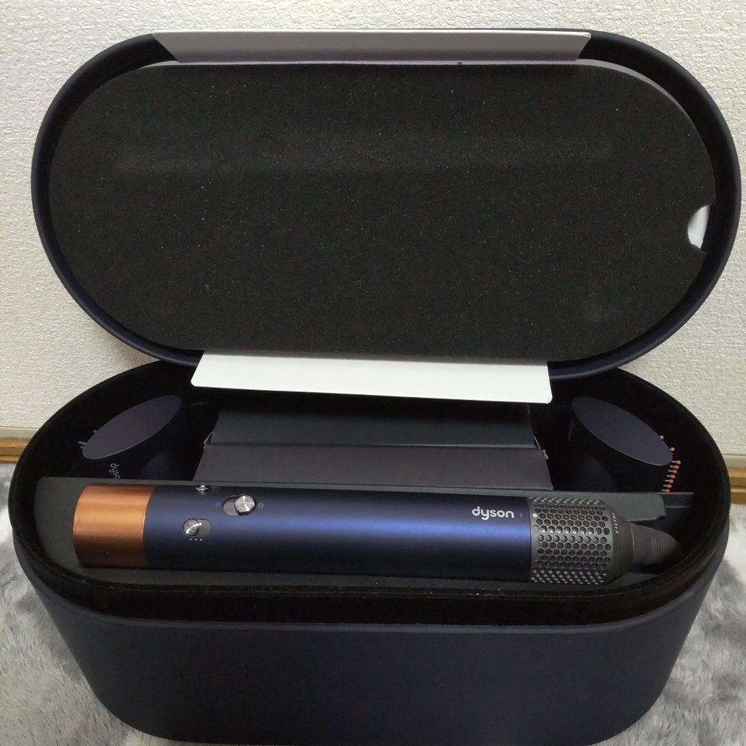 Dyson Airwrap 多機能 ネイビー 専用ケース付き