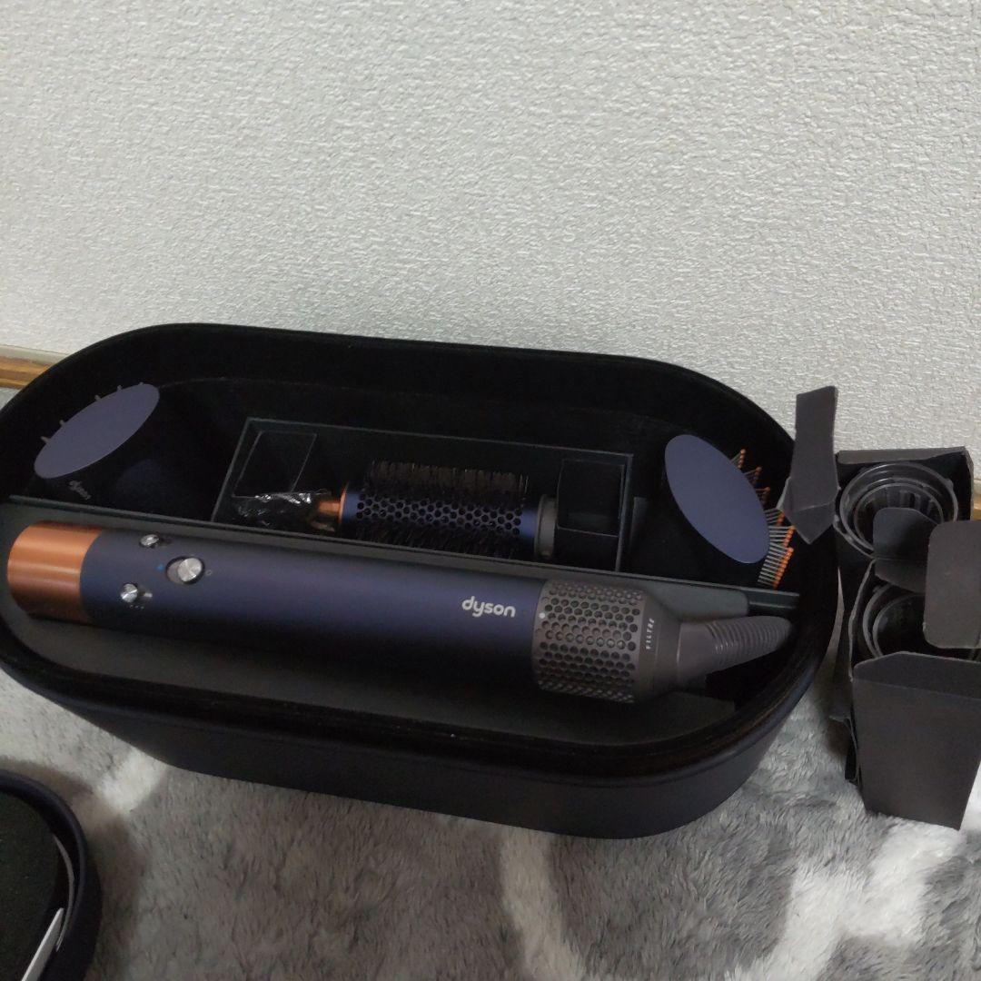 Dyson Airwrap 多機能 ネイビー 専用ケース付き