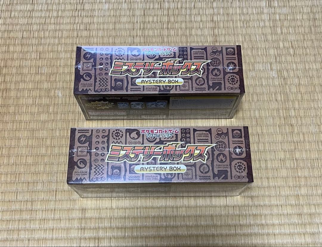 ポケモンカード　ミステリーボックス　2個　新品未開封品