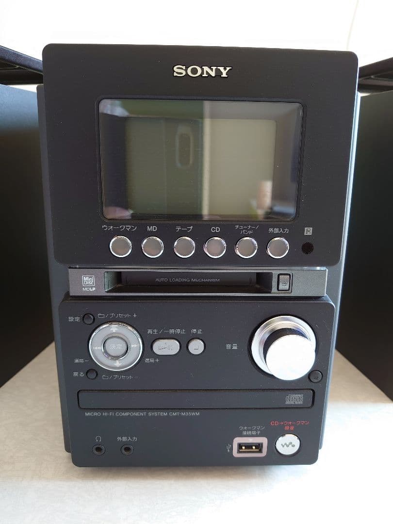 SONY CMT-M35WM(B)　MD カセット ウォークマン搭載　コンポ