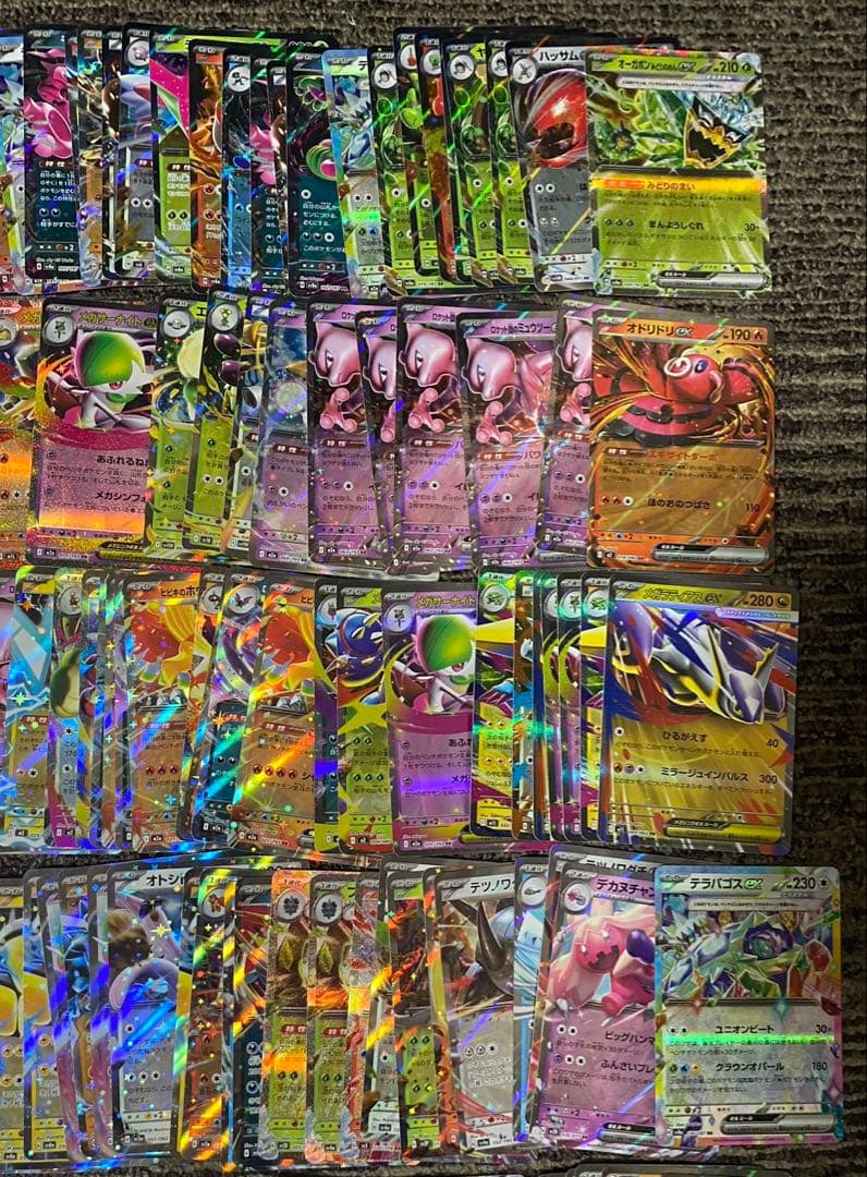 ポケモンカード　ex rr まとめ売り　約390枚
