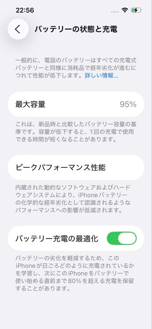 iPhone14 128GB ブルー 中国版 SIMフリー デュアルSIM 美品