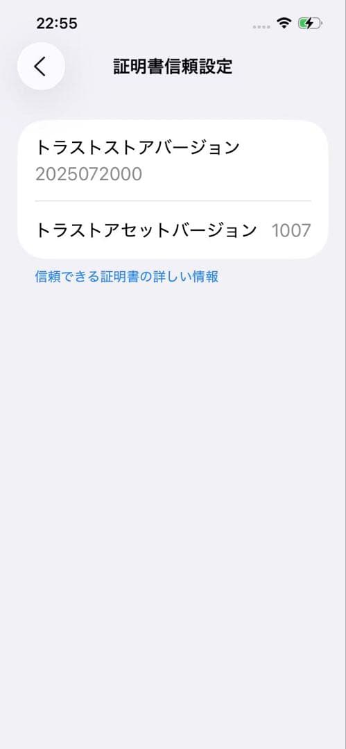 iPhone14 128GB ブルー 中国版 SIMフリー デュアルSIM 美品