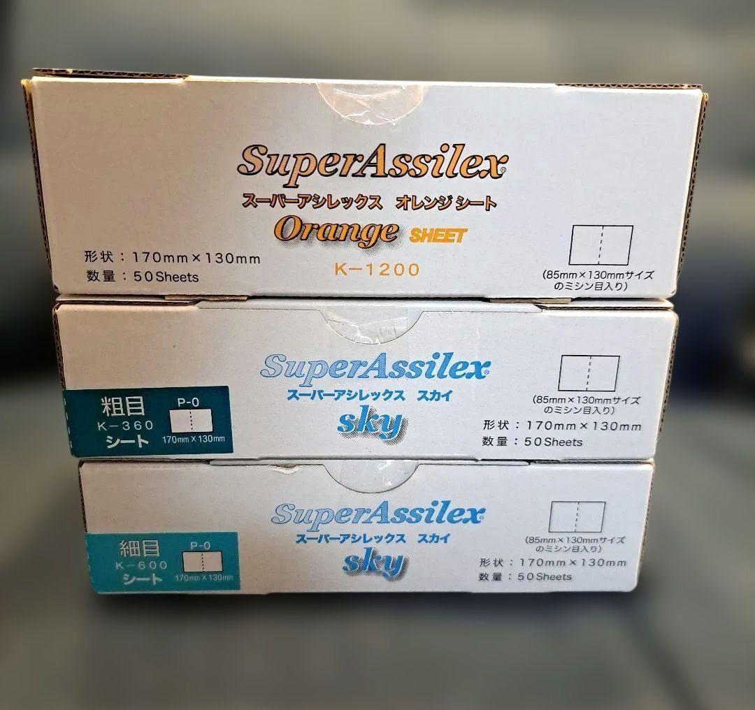 GARAGE Hさん専用品