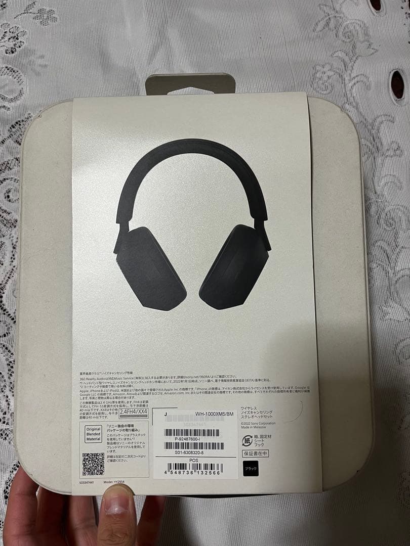 ヘッドホン　WH-1000XM5 SONY ワイヤレス