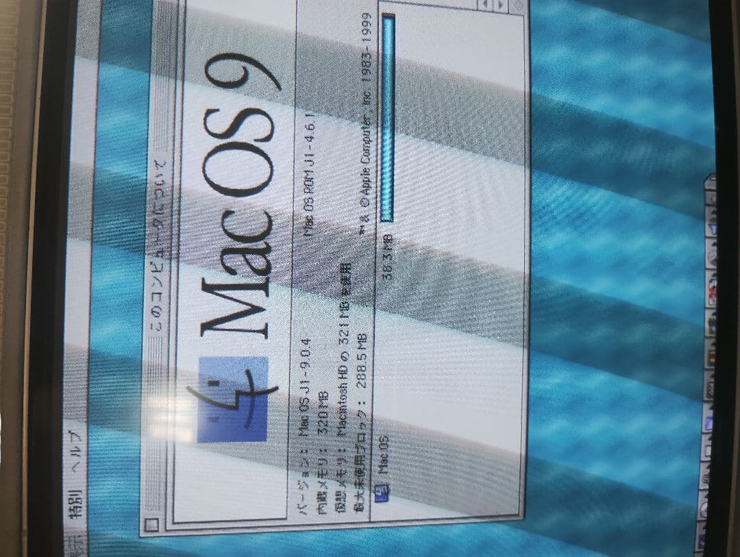 Apple iMac G3 青/透明　ジャンク