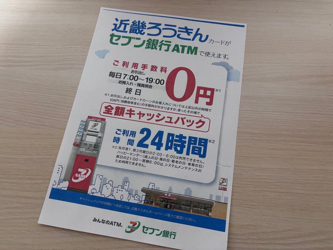 Canon PIXUS TS5030 ブラック