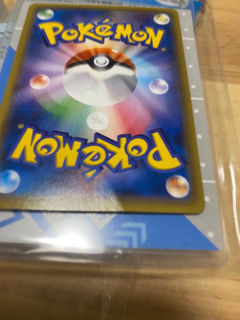 ゲンシグラードンEX UR