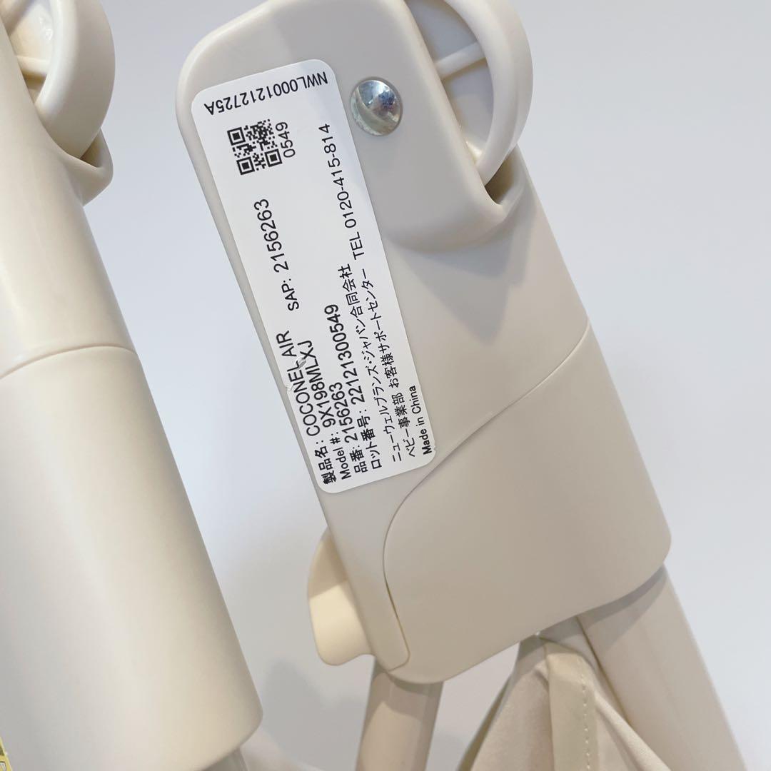 Aprica 極美品✨ココネルエアー-ab ベビーベッド ホワイトグレー