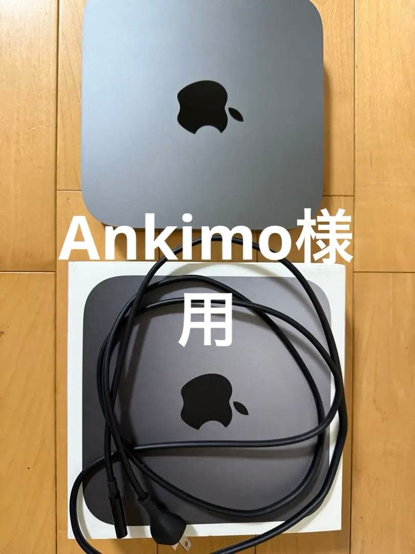 Apple Mac mini 2018スペースグレイ Intel Corei7