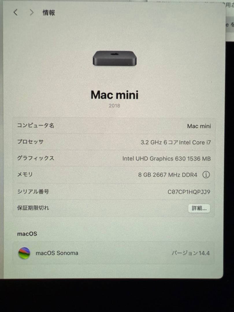 Apple Mac mini 2018スペースグレイ Intel Corei7