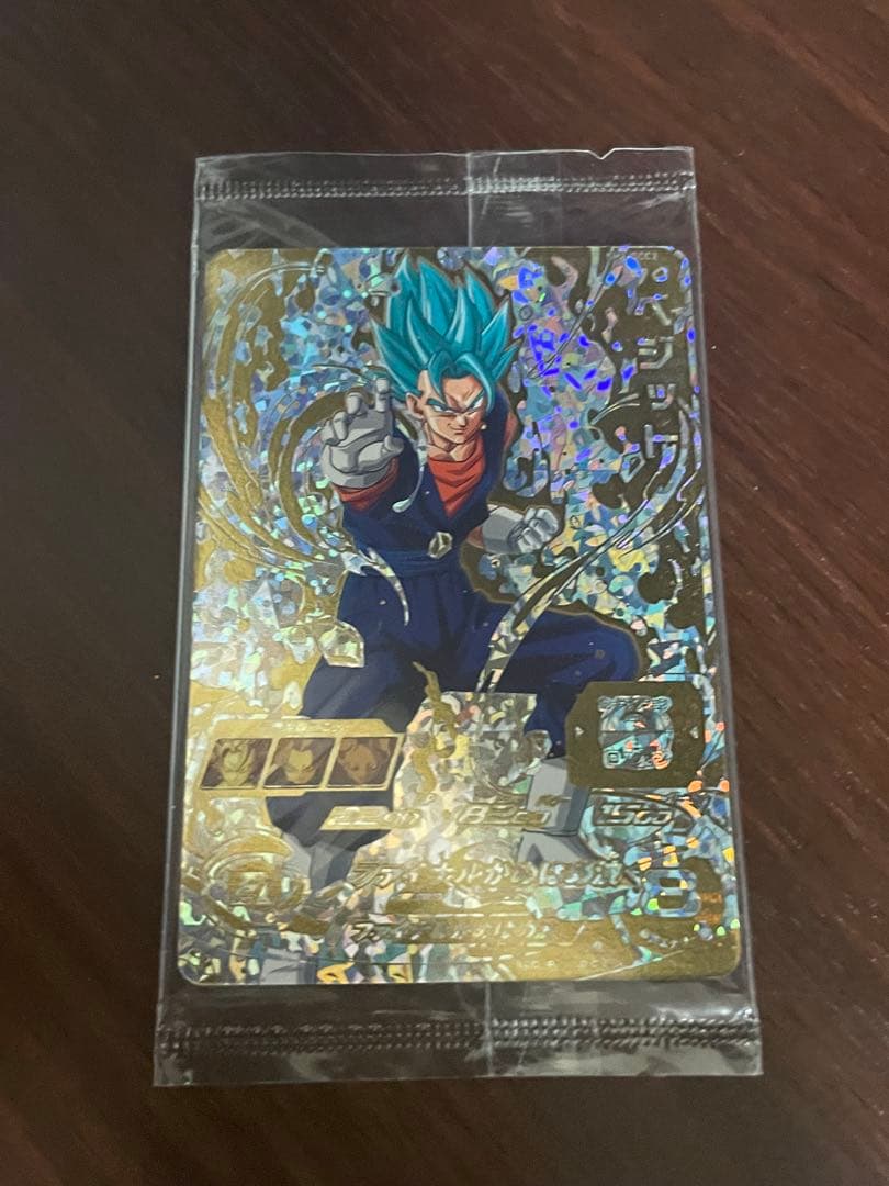 スーパードラゴンボールヒーローズ　ベジット　SH1-sec2 パラレル　未開封