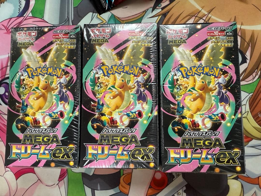 ポケモンカード　ハイクラスパック　MEGAドリームex 未開封　シュリンク付き