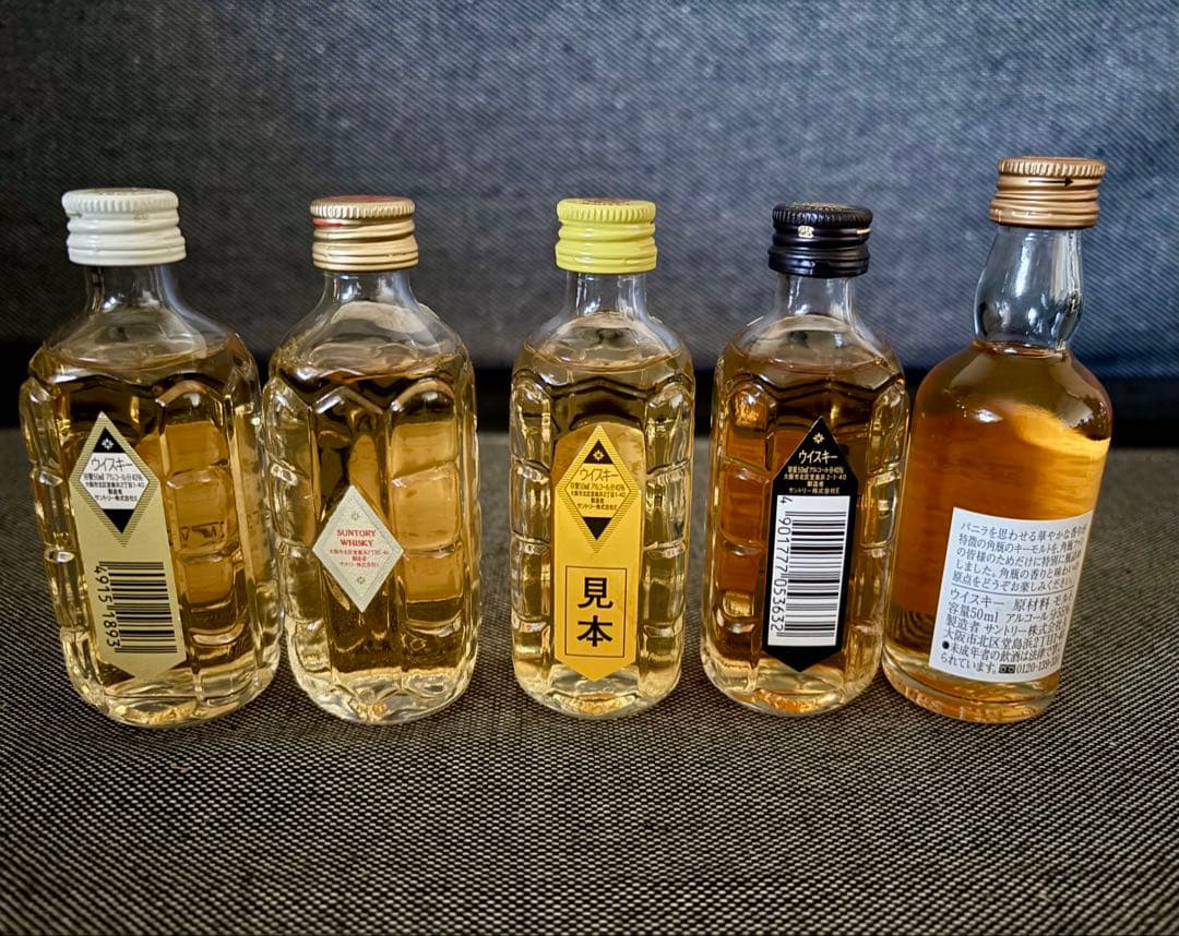 サントリー角瓶　黒角　白角　原酒など　ミニボトル5本セット　未開封　響マーク