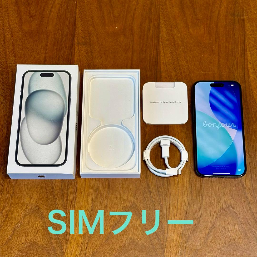 Apple iPhone 15 128GB SIMフリー ブラック 本体