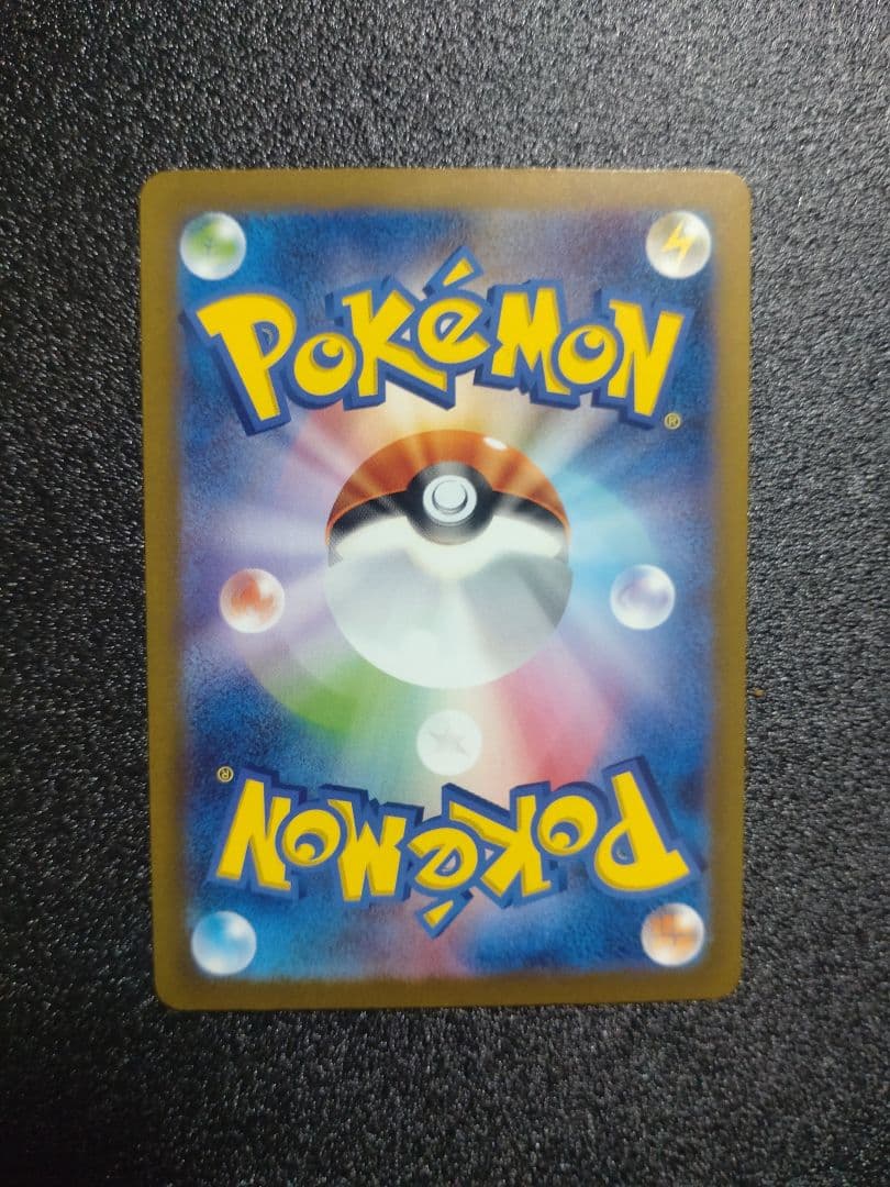 ミュウex　（347/190）