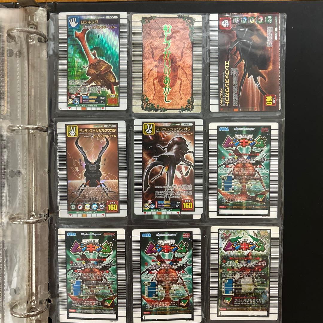 ムシキングカードまとめ売り