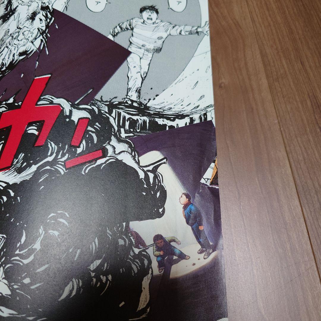 50点 コムデギャルソン 大友克洋 COMME des GARCONS DM他