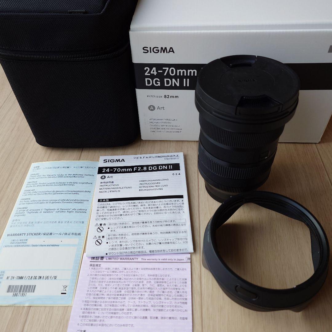 シグマ 24-70mm F2.8 DG DN II Sony ソニー Eマウント