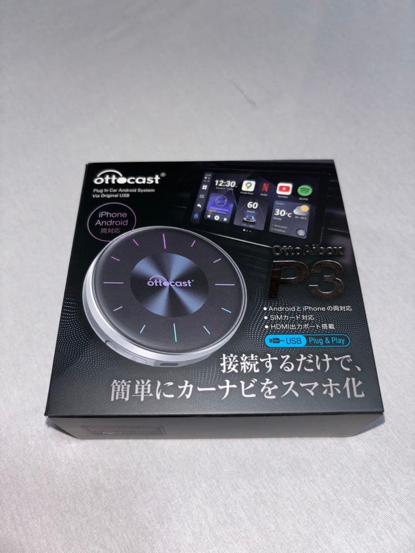 ottocast OttoAibox P3(オットキャストP3)