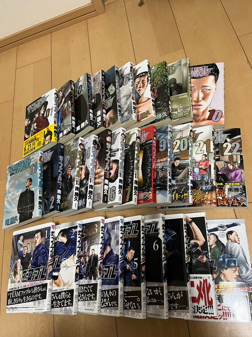 ザ・ファブル　1〜22巻　second season 1〜9巻　全巻セット