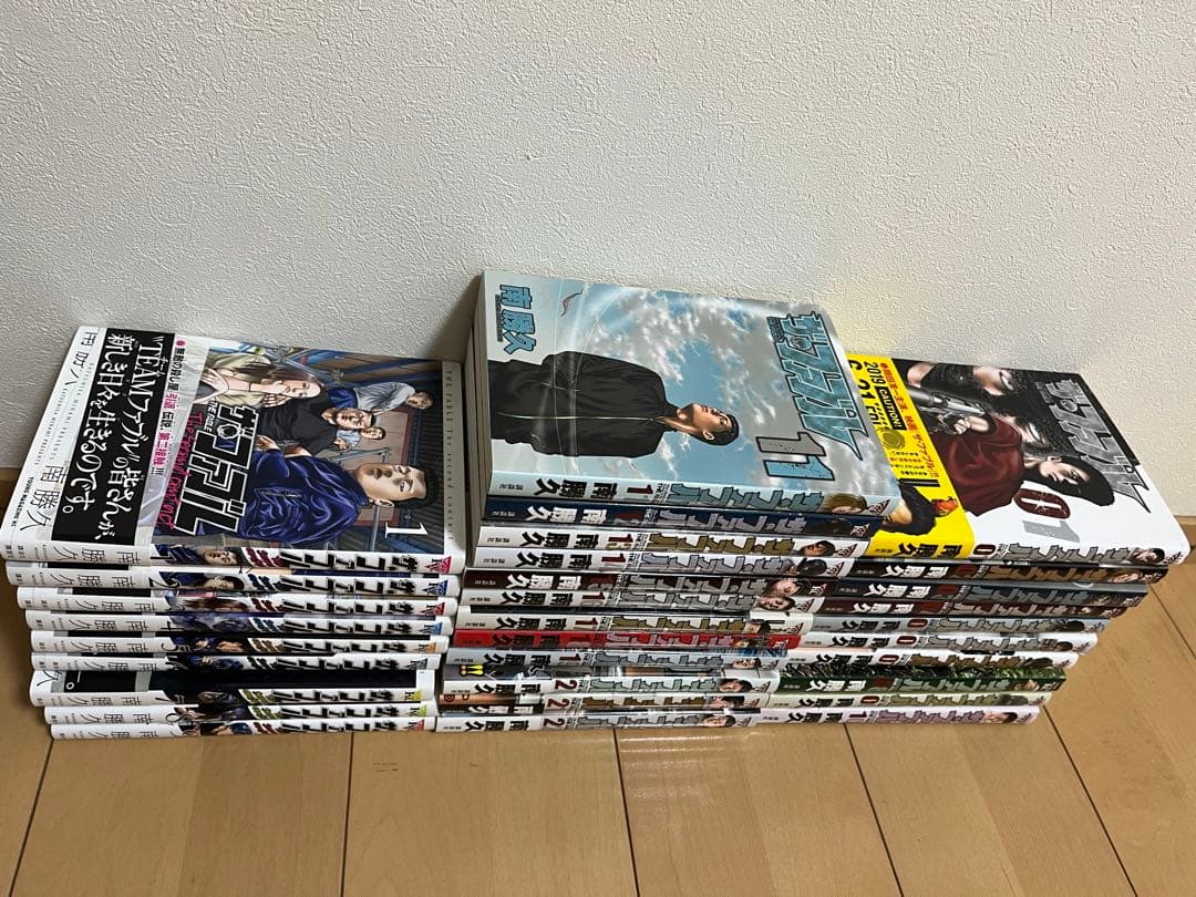 ザ・ファブル　1〜22巻　second season 1〜9巻　全巻セット